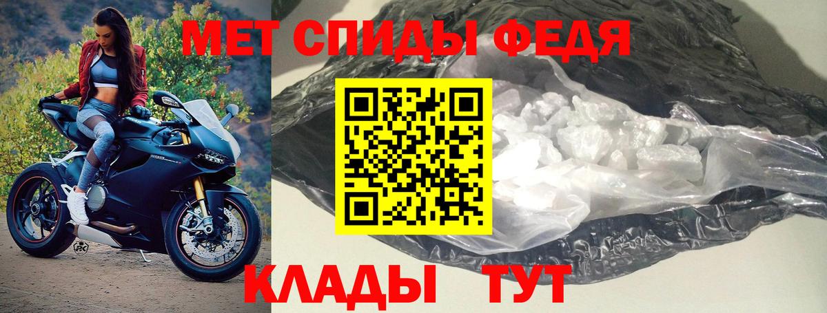 Amphetamine 98%  Амфетамин  Анапа  Вход с VPN  АМФ 