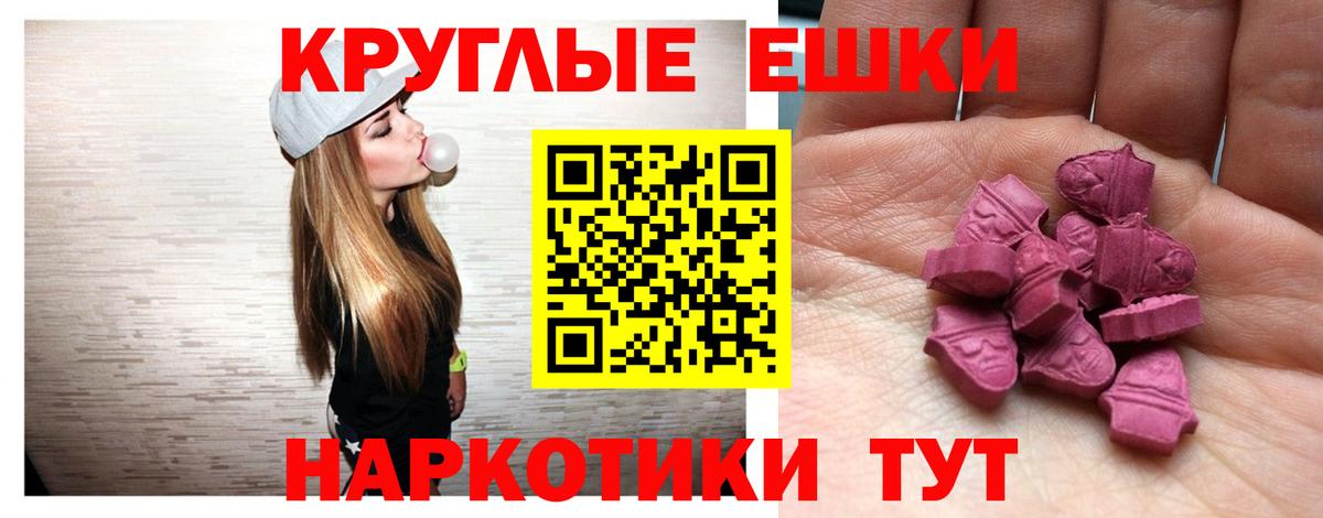 Экстази louis Vuitton Анапа