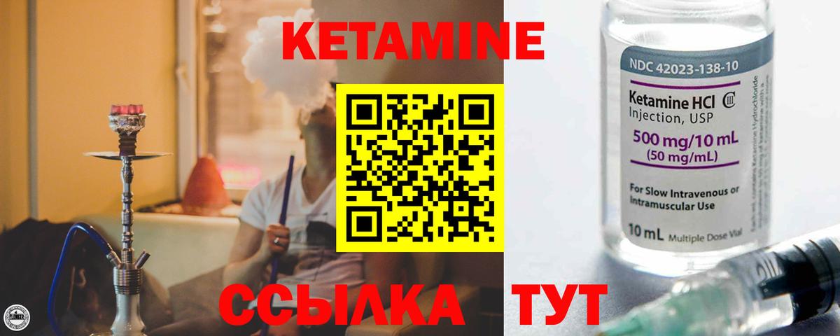 Анапа  ссылка на мегу сайт  Вход с VPN  Кетамин ketamine  Кетамин ketamine 
