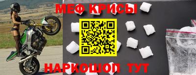 скорость Абакан