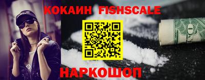 скорость Абакан