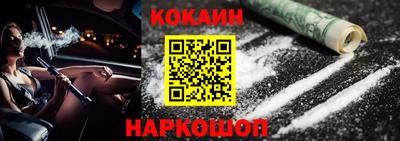 скорость Абакан