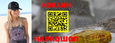 скорость Абакан