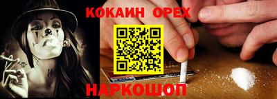 марки lsd Абинск