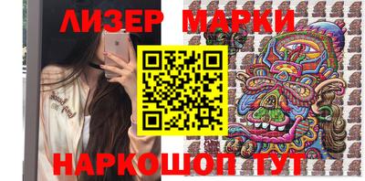 марки lsd Абинск