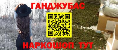 марки lsd Абинск