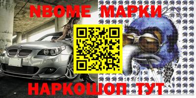 дживик Азнакаево