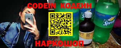 скорость Абакан