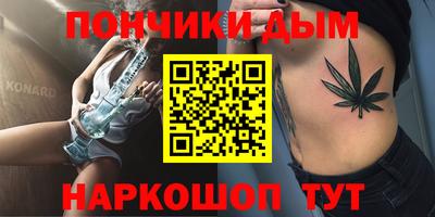 марки lsd Абинск