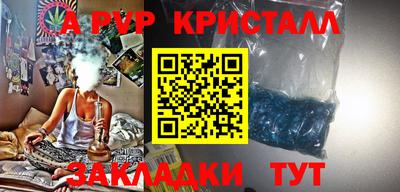 дживик Азнакаево
