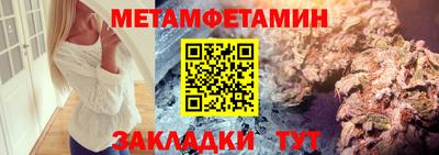 скорость Абакан