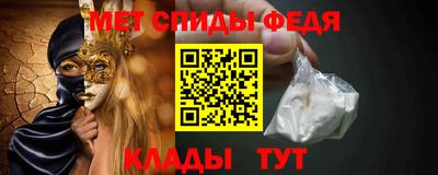 скорость Абакан