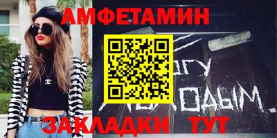 дживик Азнакаево