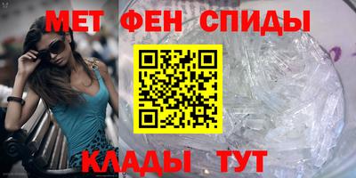 скорость Абакан