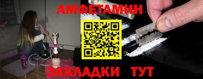 дживик Азнакаево