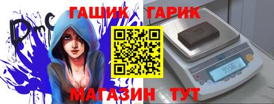 марки lsd Абинск