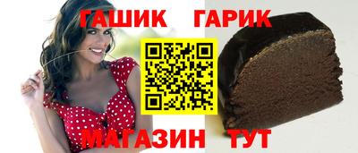 марки lsd Абинск