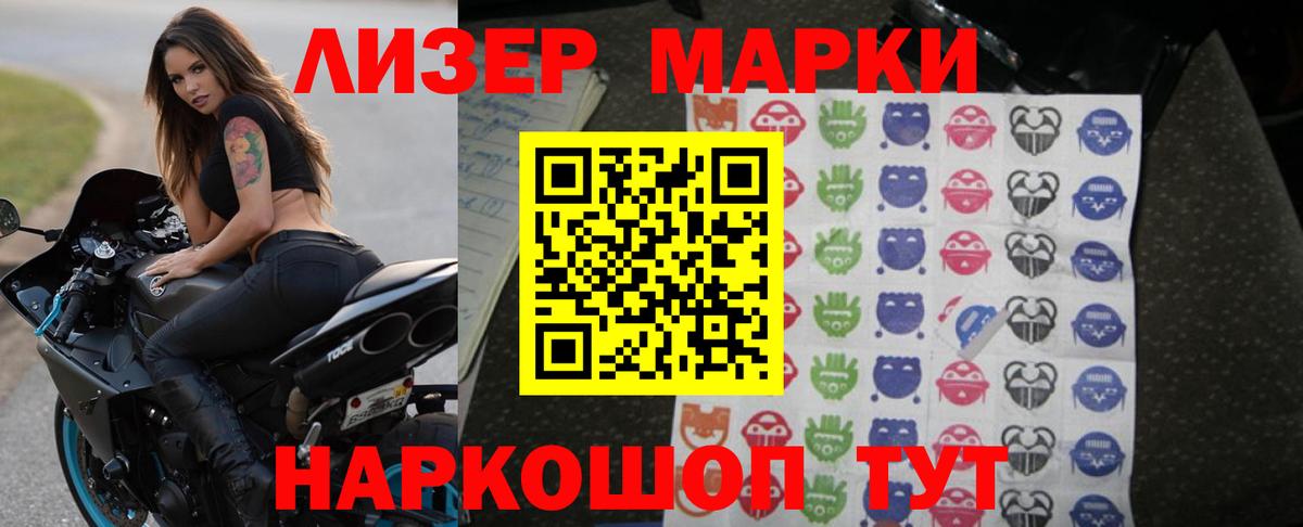 LSD-25 экстази ecstasy  Вход с VPN  LSD-25 экстази ecstasy  kraken рабочий сайт  Анапа 
