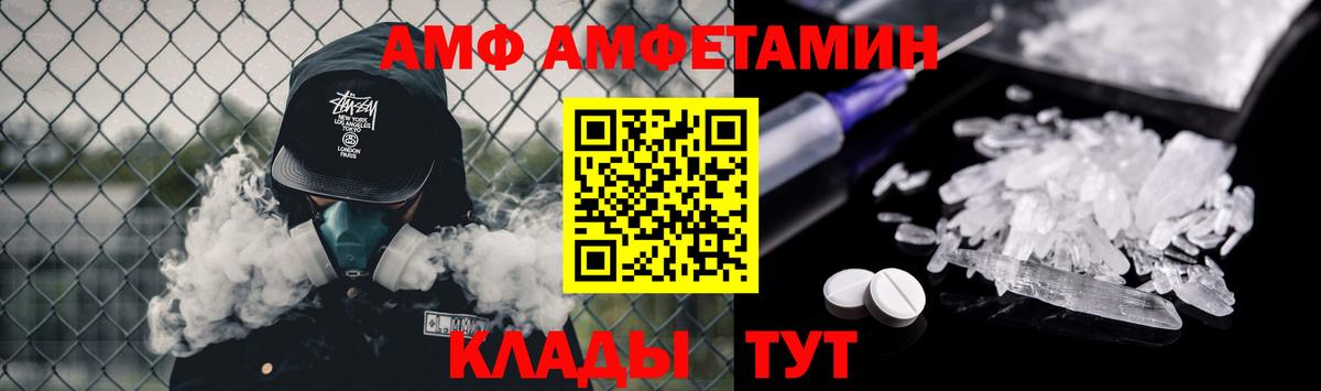 Метамфетамин Methamphetamine Анапа