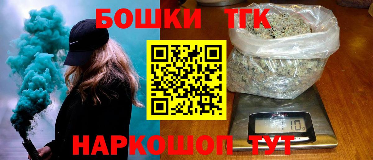 Бошки марихуана MAZAR  Бошки Шишки ГИДРОПОН  Бошки Шишки конопля  Вход с VPN  Анапа 